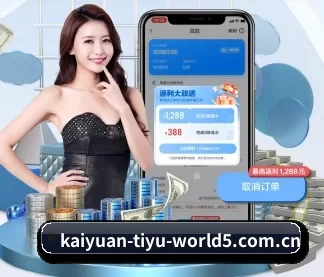 开元体育网页 APP